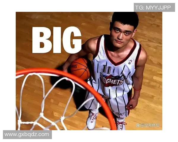 姚明守篮传奇：从篮球场到人生舞台的坚守与拼搏