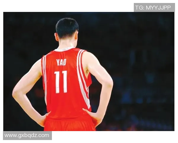 姚明豪宅出售引发关注球迷纷纷猜测未来去向与新居计划