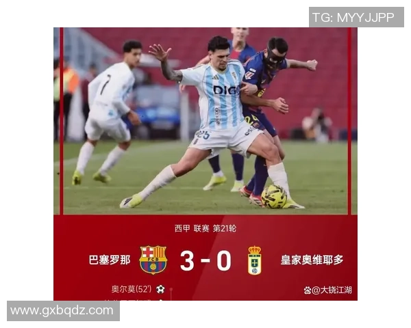 德甲激战马竞大胜AC米兰乌龙球引发争议判罚全场沸腾